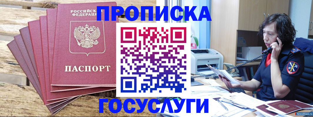 форма 3 в Хабаровском крае