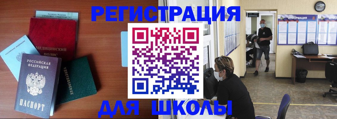 прописка гарантия в Хабаровском крае