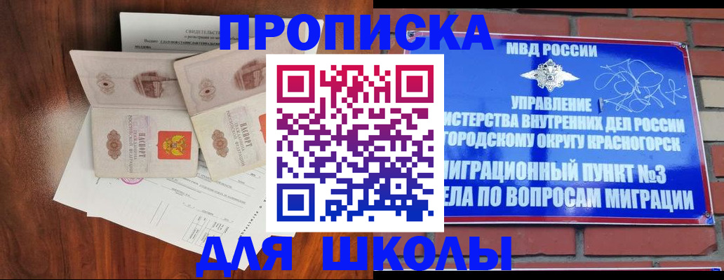 прописка поиск в Хабаровском крае